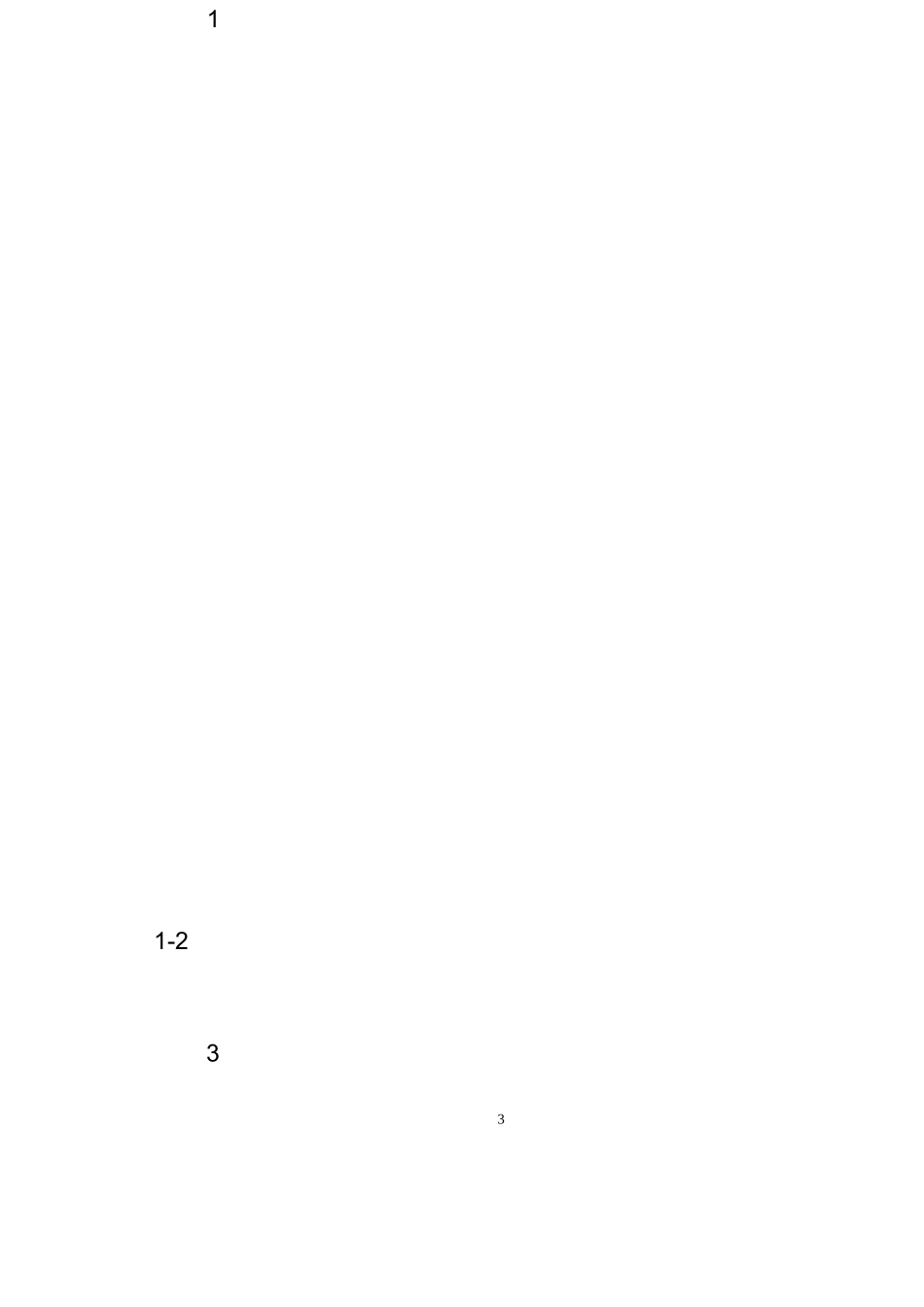 男士商务礼仪着装_第3页