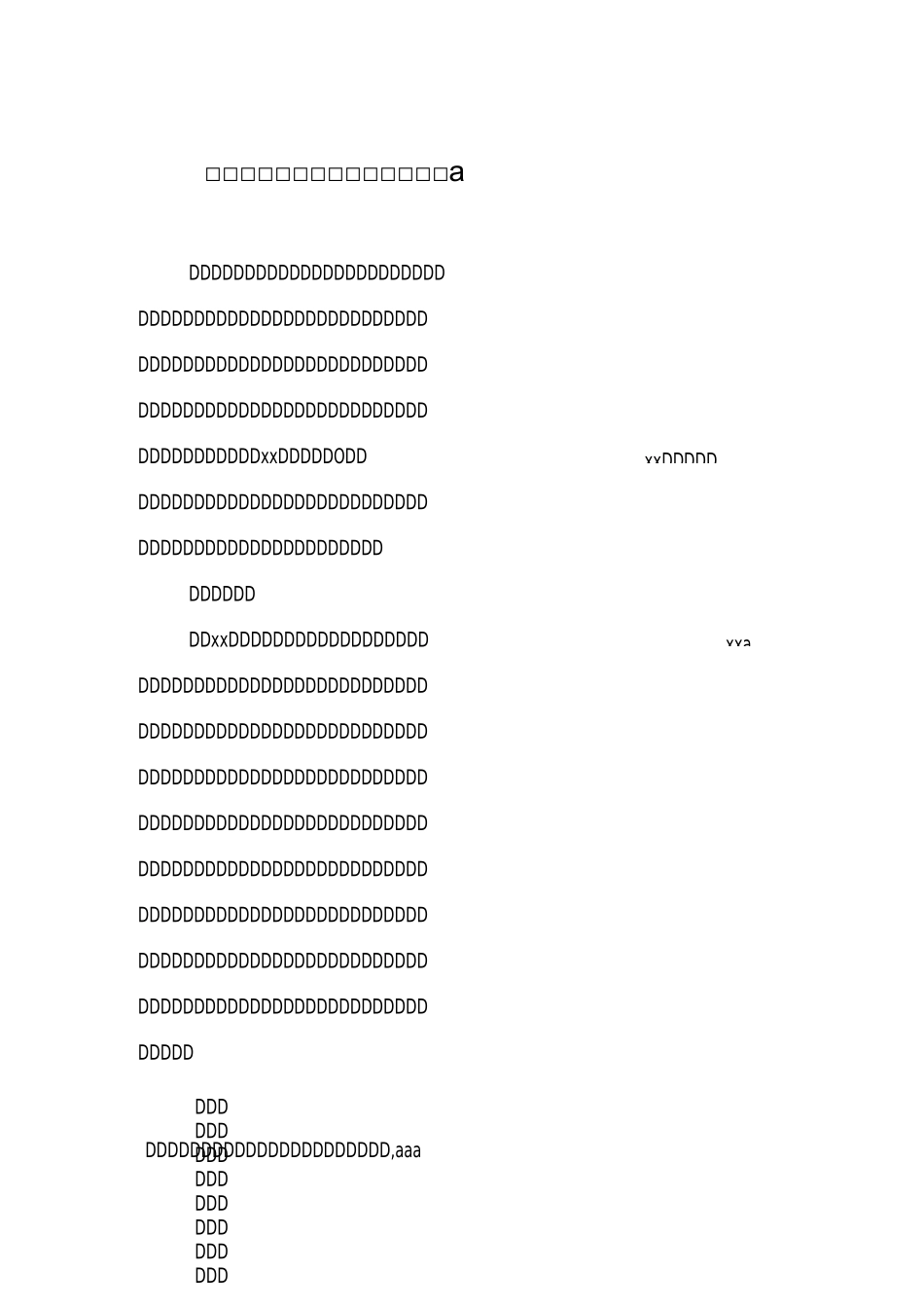 语文名师工作室年度建设工作方案_第1页