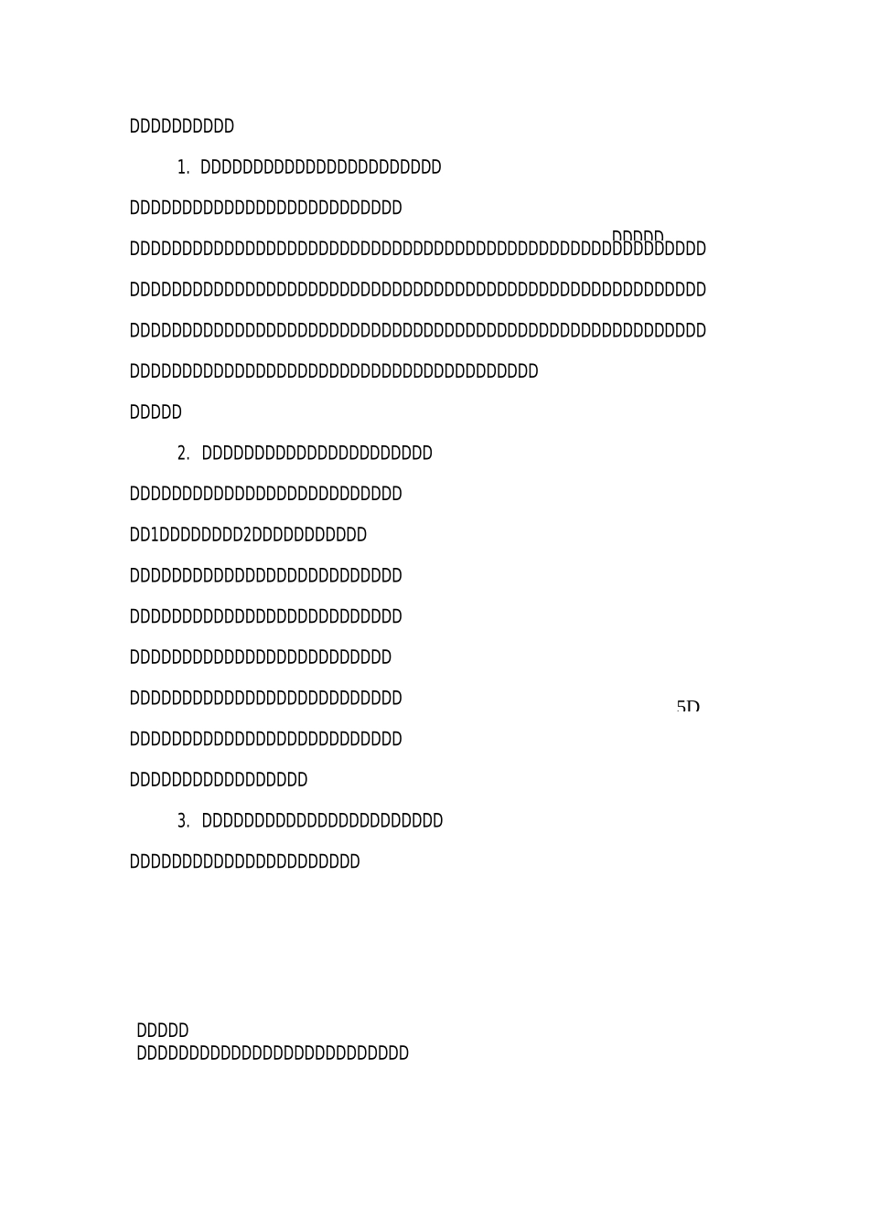 语文名师工作室年度建设工作方案_第3页