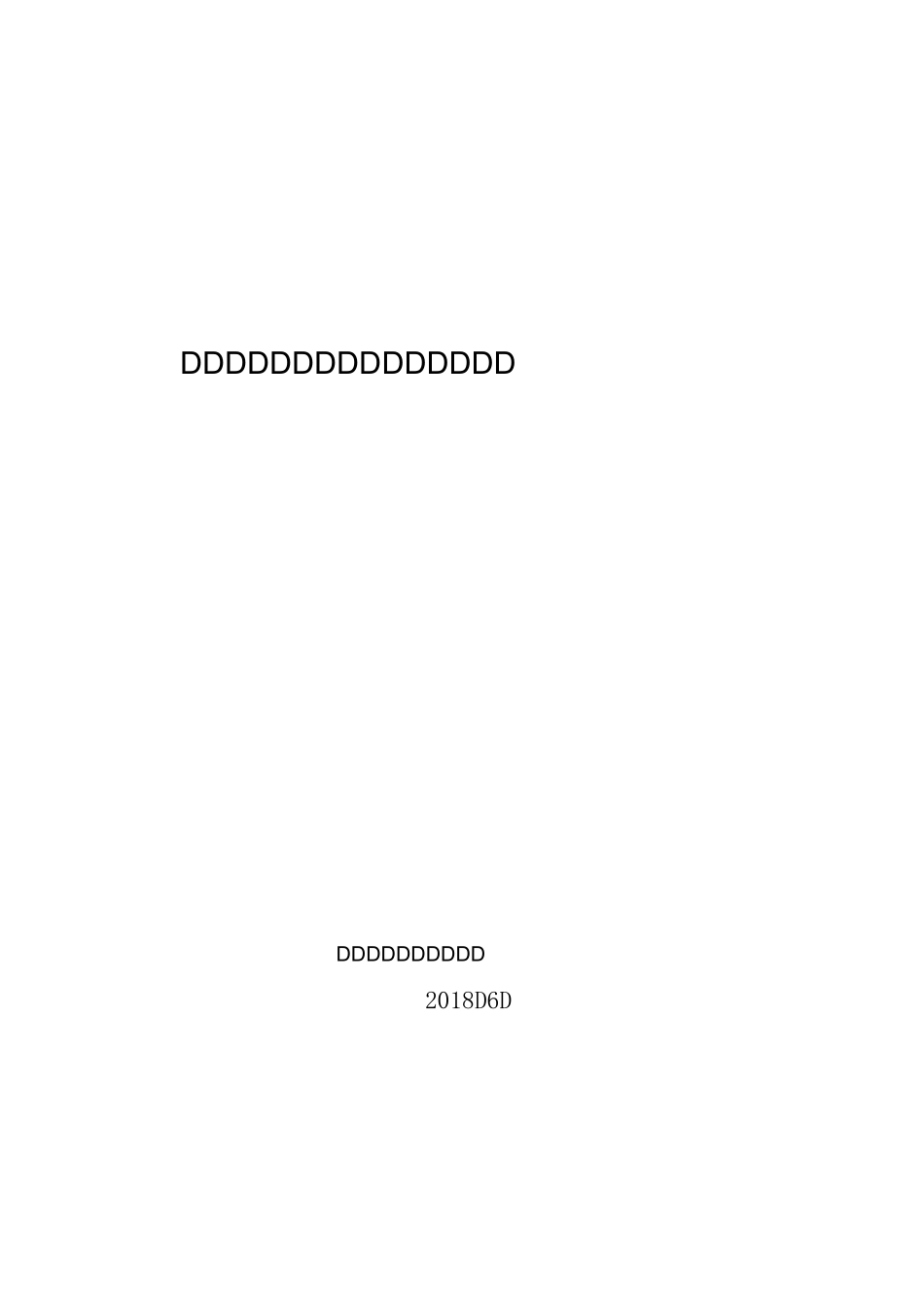 水磨小学依法治校示范校创建工作实施方案_第1页