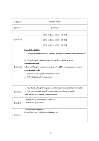 高职英语Book 2 unit 9教案
