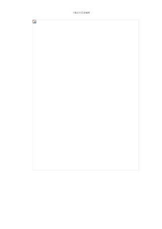 学生信息管理系统数据库课程设计样本