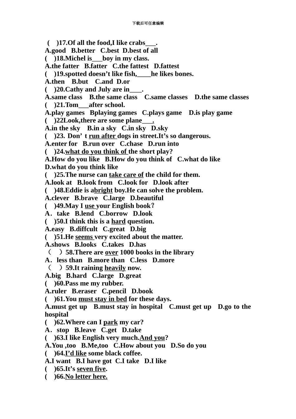 学生英语等级考试_第3页