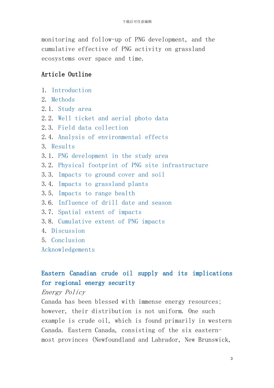 工程项目管理与设计安全要点注意事项与施工必读模板_第3页