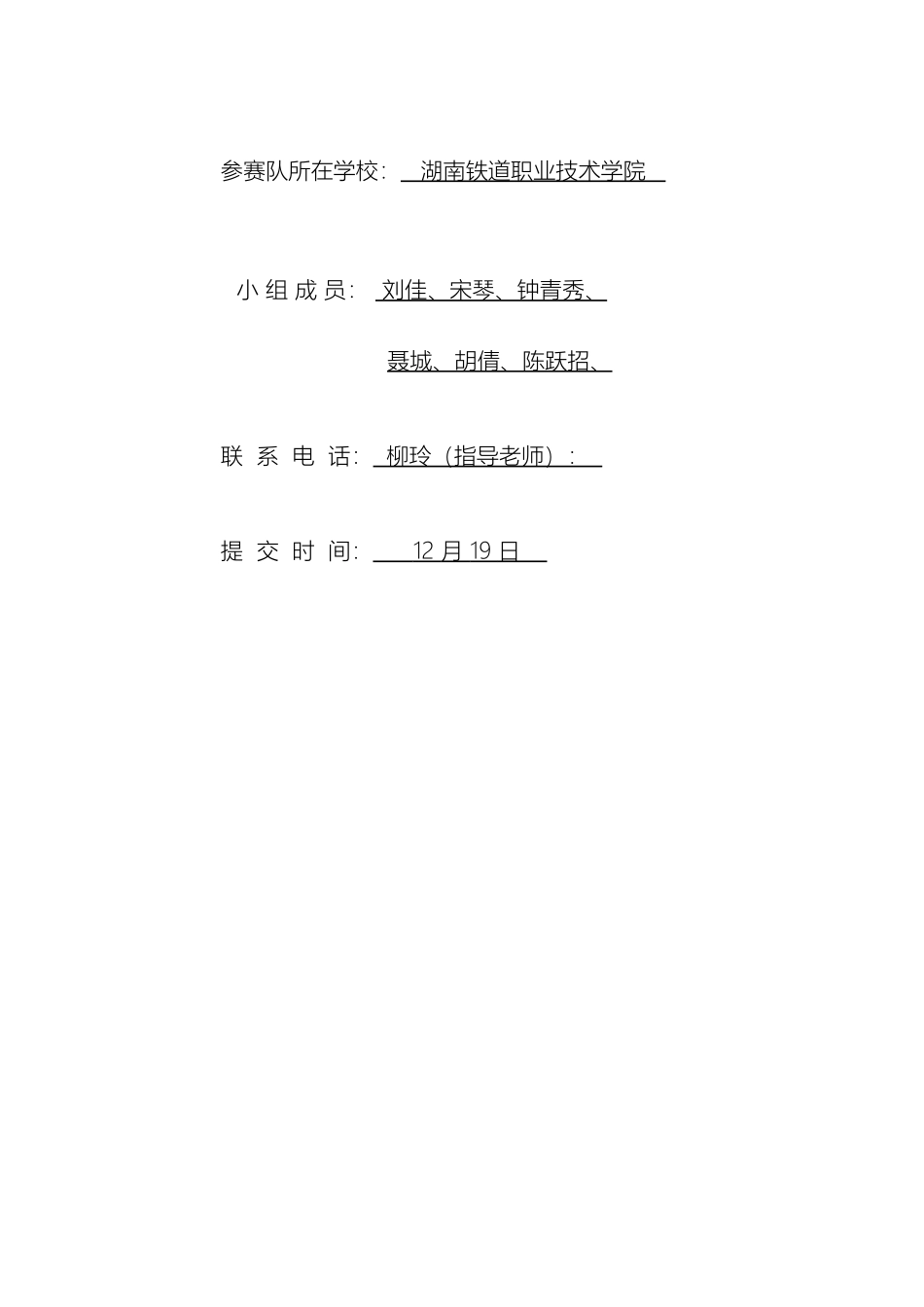 康宝莱市场营销策划方案范本_第3页