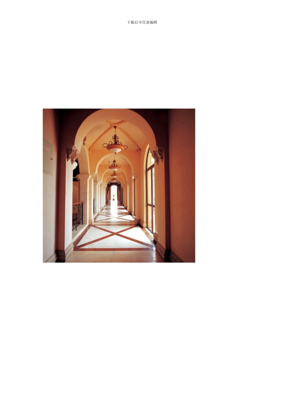 建筑十大风格模板_第3页