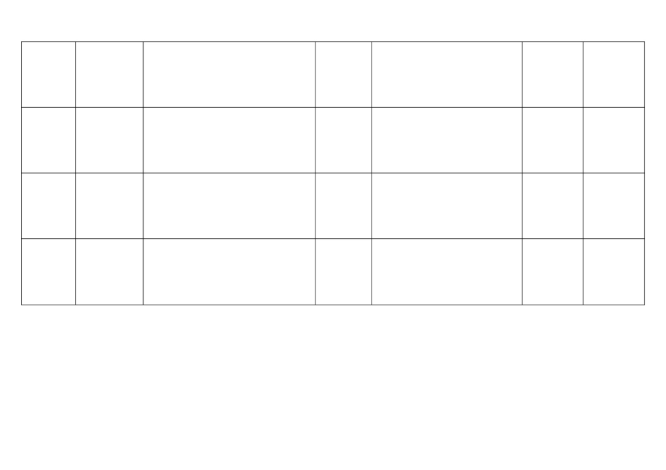 环保设备日常运行记录_第2页