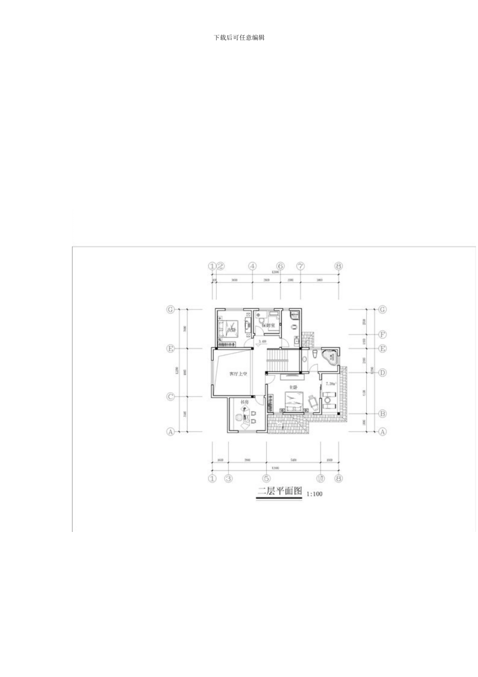建筑设计新农村超漂亮户型图模板_第3页