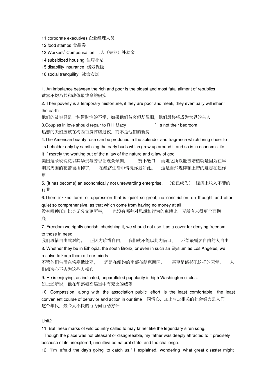 现代大学英语精读6课后习题答案同名10999_第2页