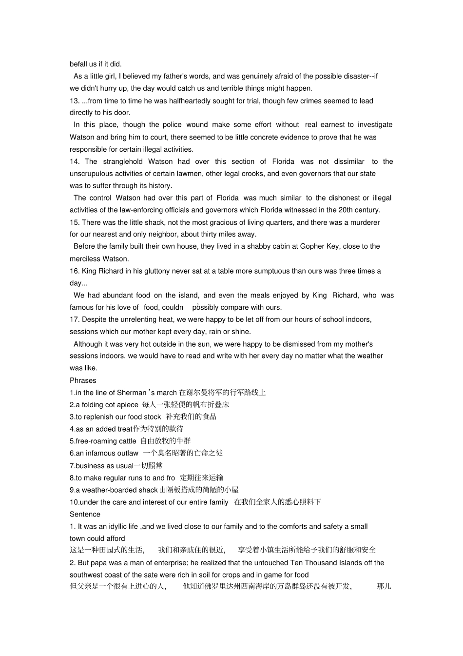 现代大学英语精读6课后习题答案同名10999_第3页