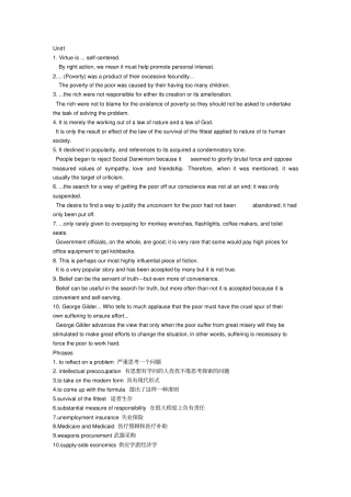现代大学英语精读6课后习题答案同名10999