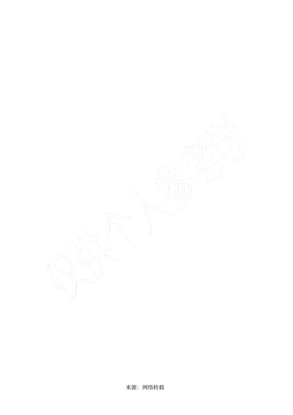 现代汉语上试题和答案_第1页