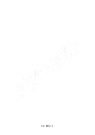 现代汉语上试题和答案