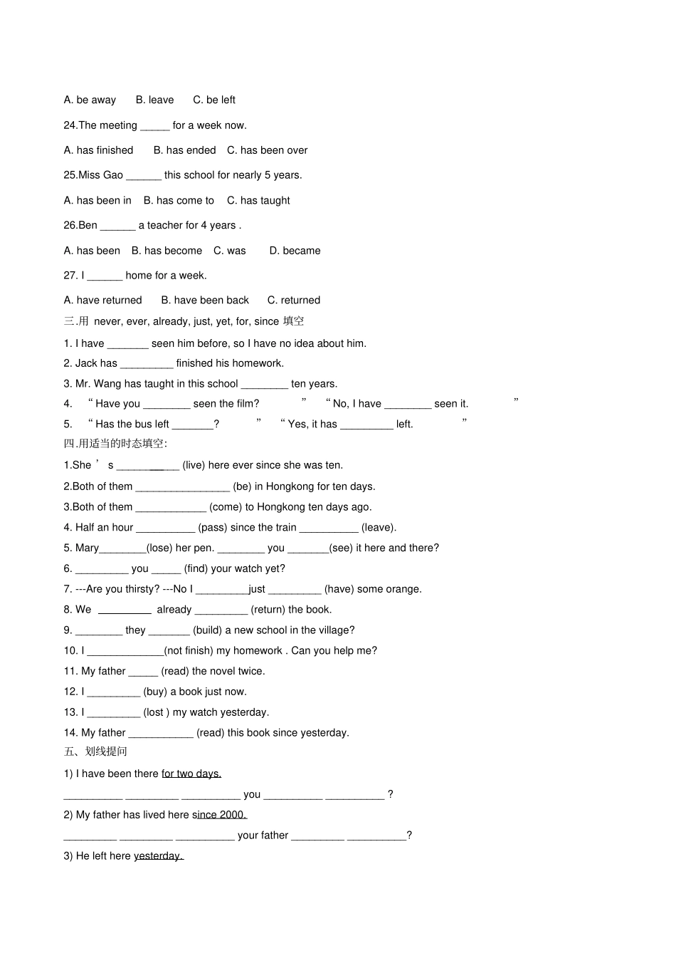 现在完成时sincefor练习_第3页