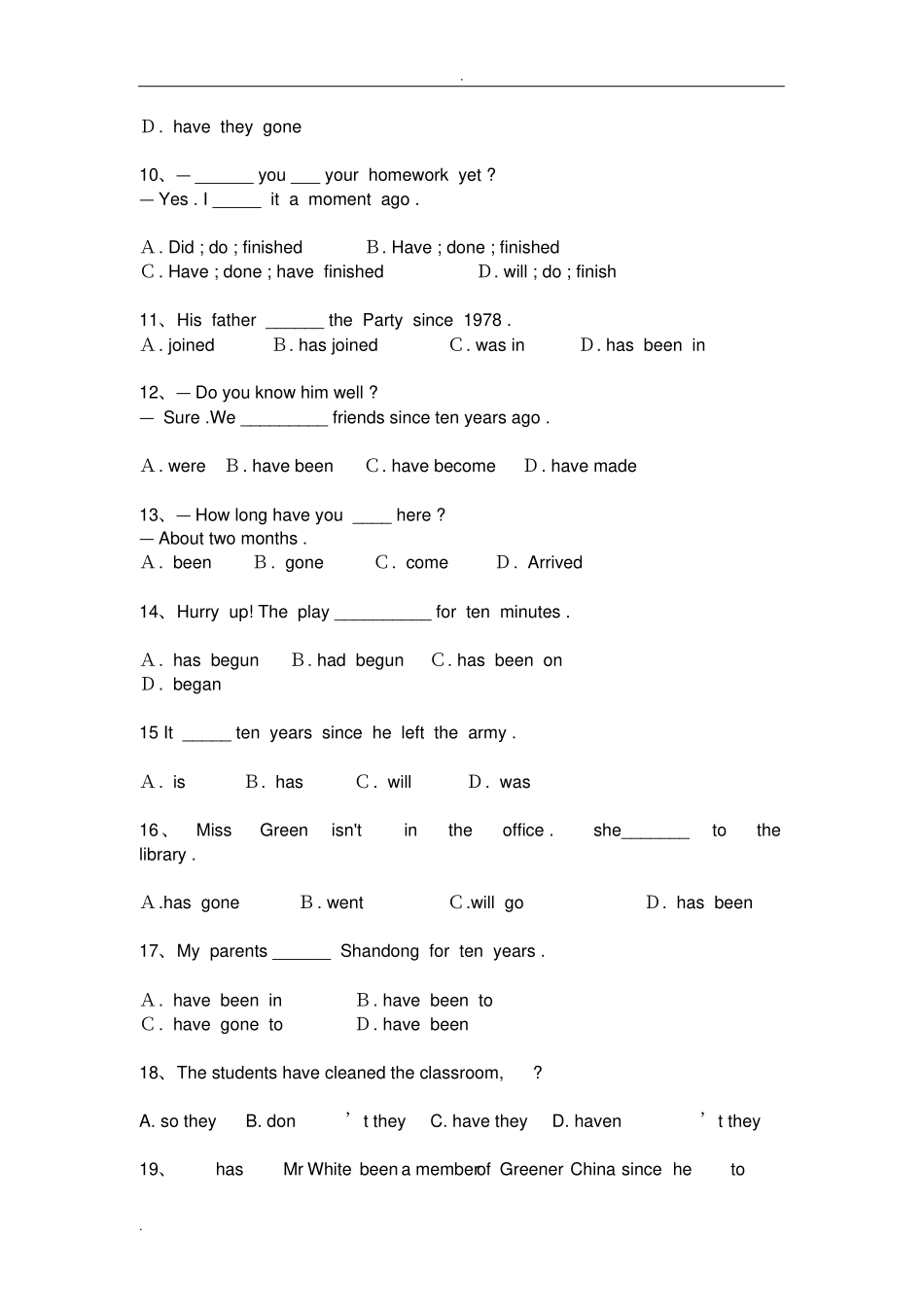 现在完成时专项练习题及答案_第2页