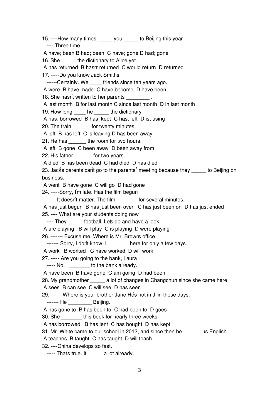 现在完成时经典题_第3页