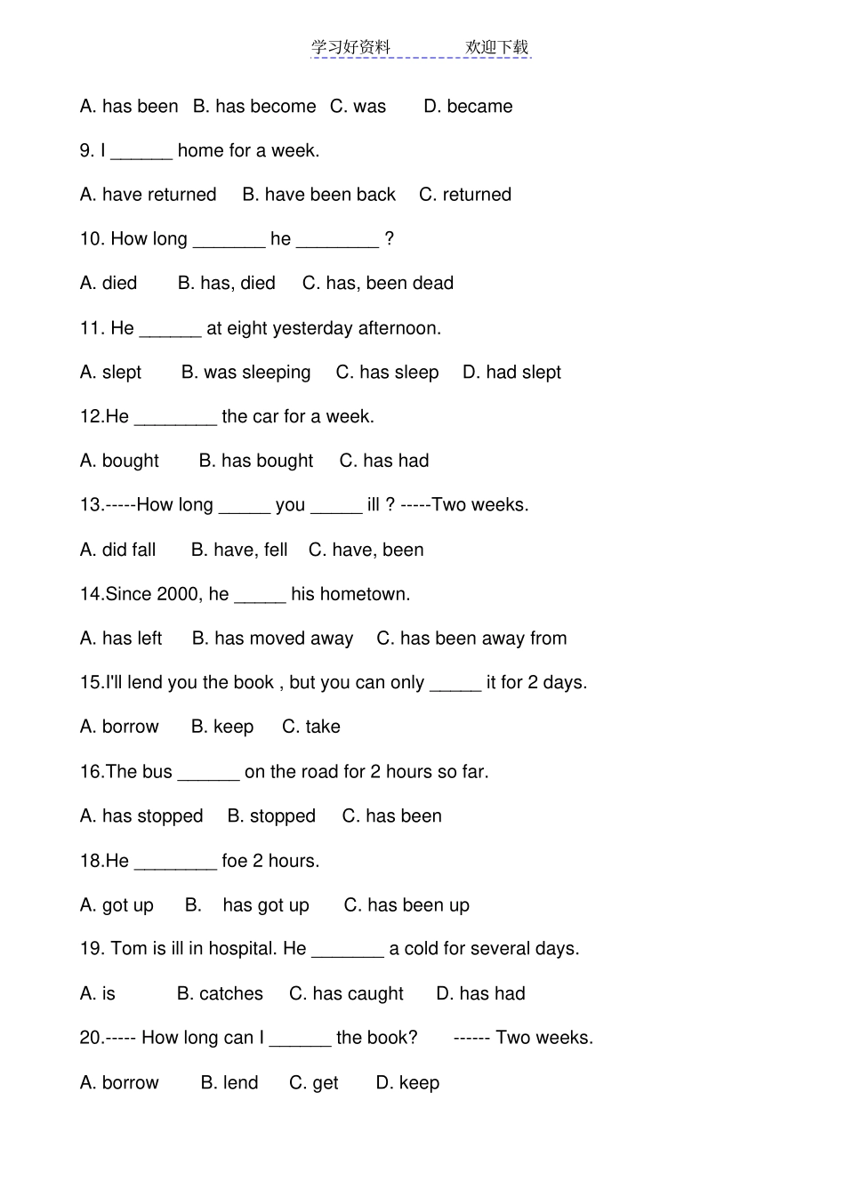 现在完成时英语延续性动词与非延续性动词及其转换_第3页
