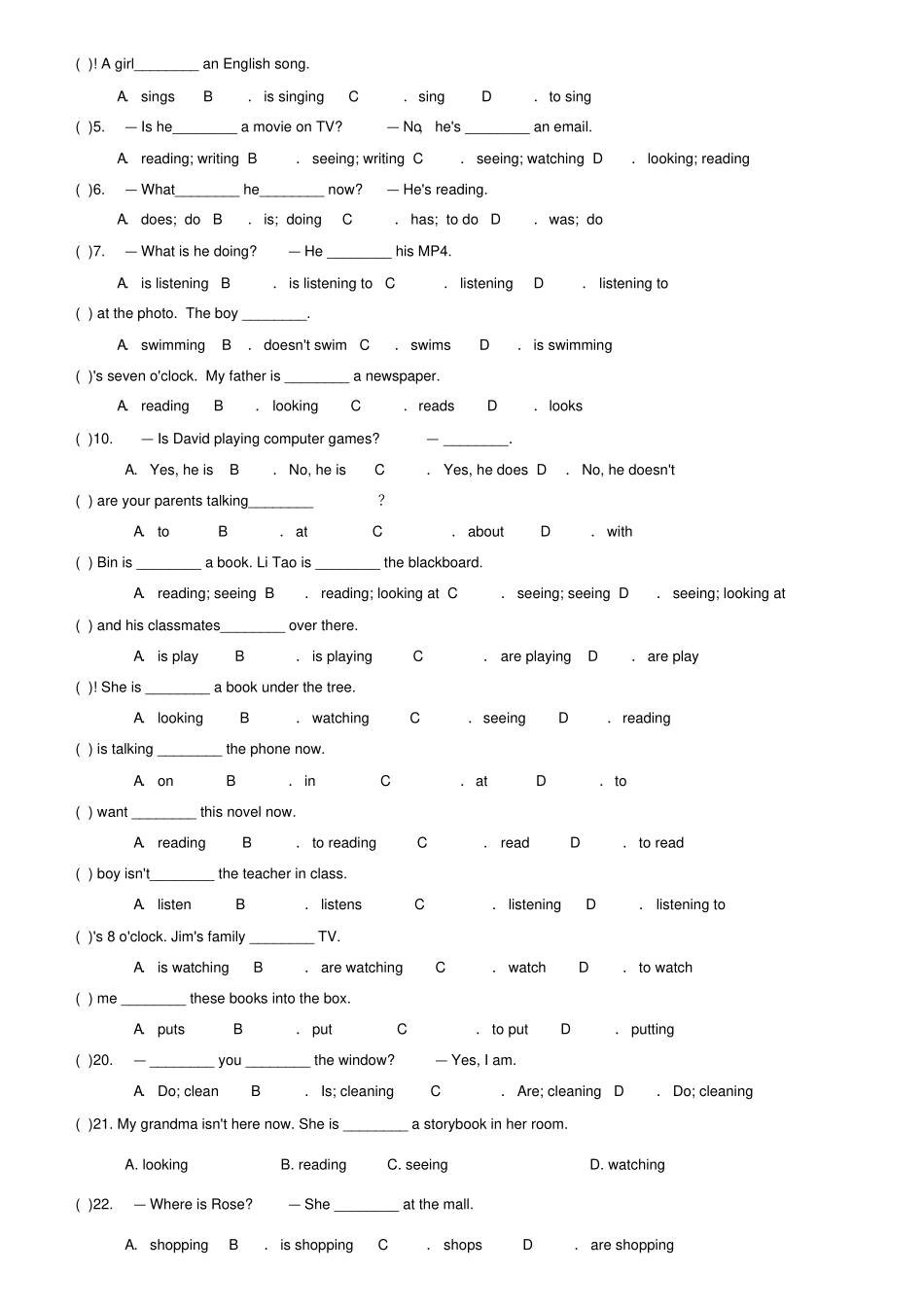 现在进行时习题及答案_第2页