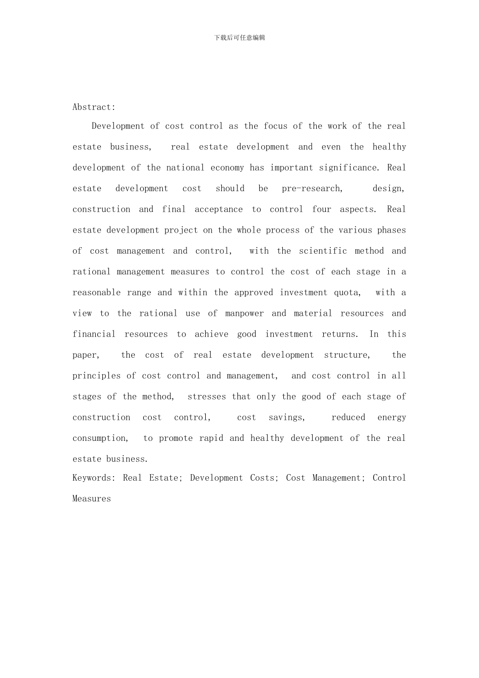 影响房地产开发成本因素及控制措施的研究样本_第2页