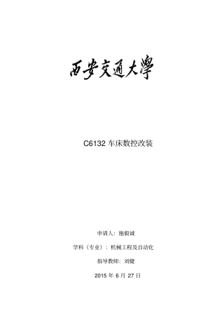 现被行政拘留最新消讲解