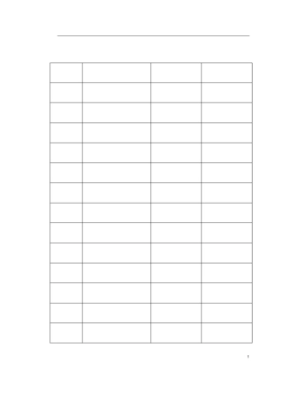 珠江新城道路工程人行地道隧道施工方案