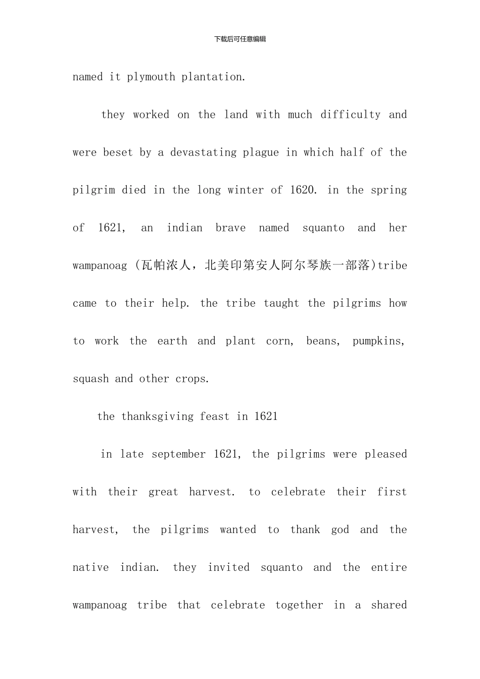 感恩节的由来英语作文：The-Story-of-American-Thanksgiving_第3页