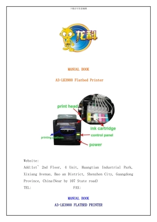 打印机产品说明书英文版样本