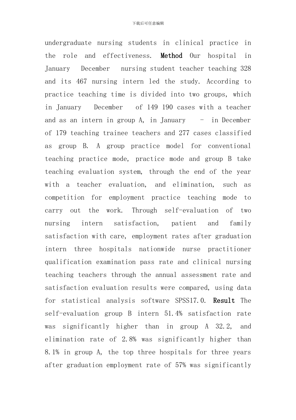 护理本科临床实习教学评价体系的效果研究样本_第2页