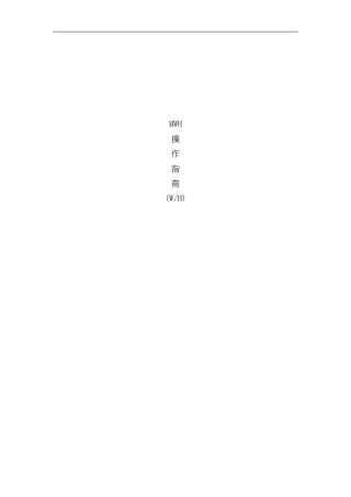 操作流程说明样本