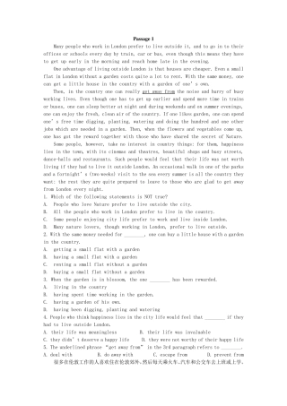 大学英语阅读理解练习题及答案