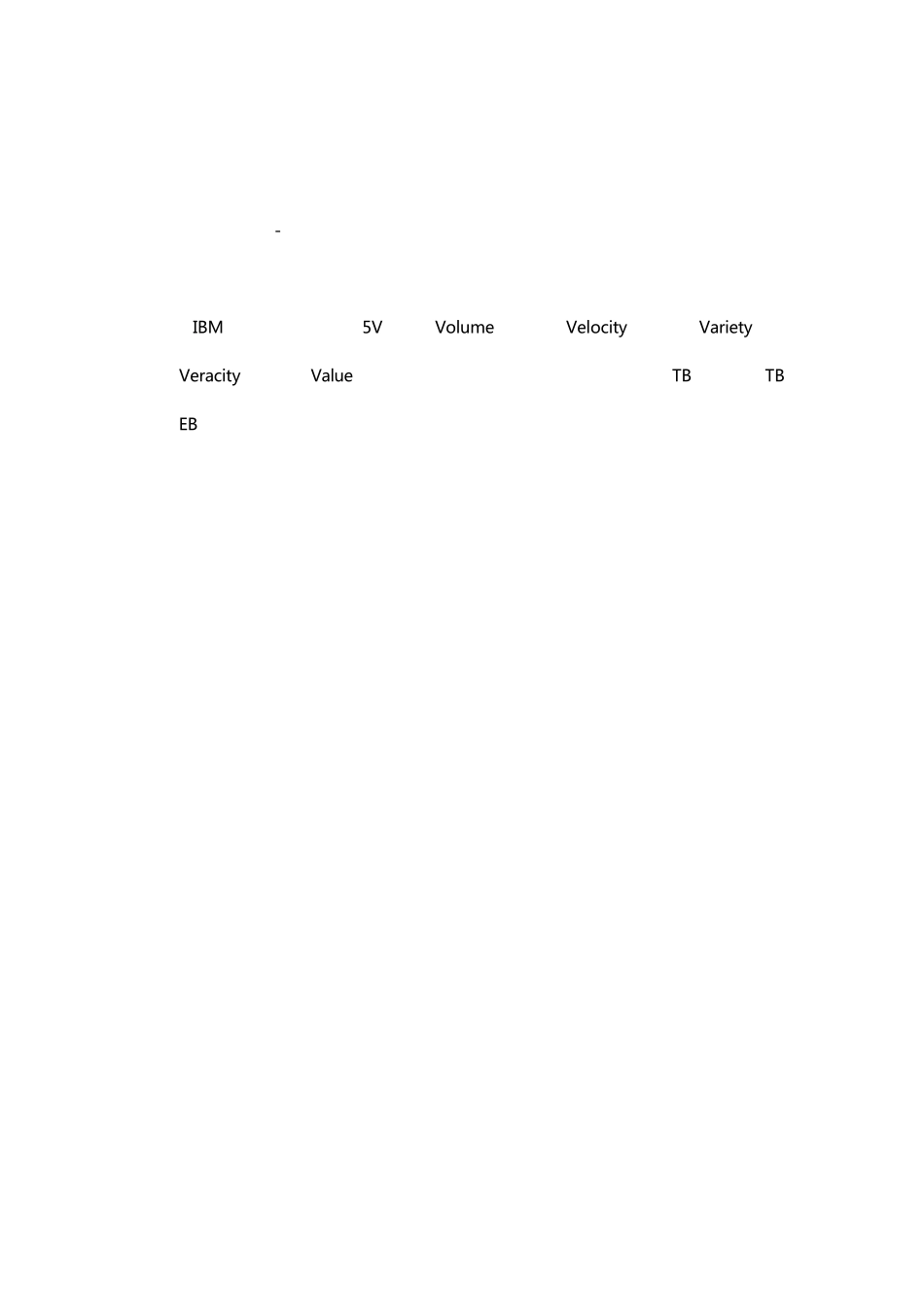 大数据与我们的生活_第2页