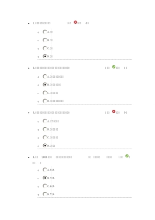 大数据培训考试试题及答案