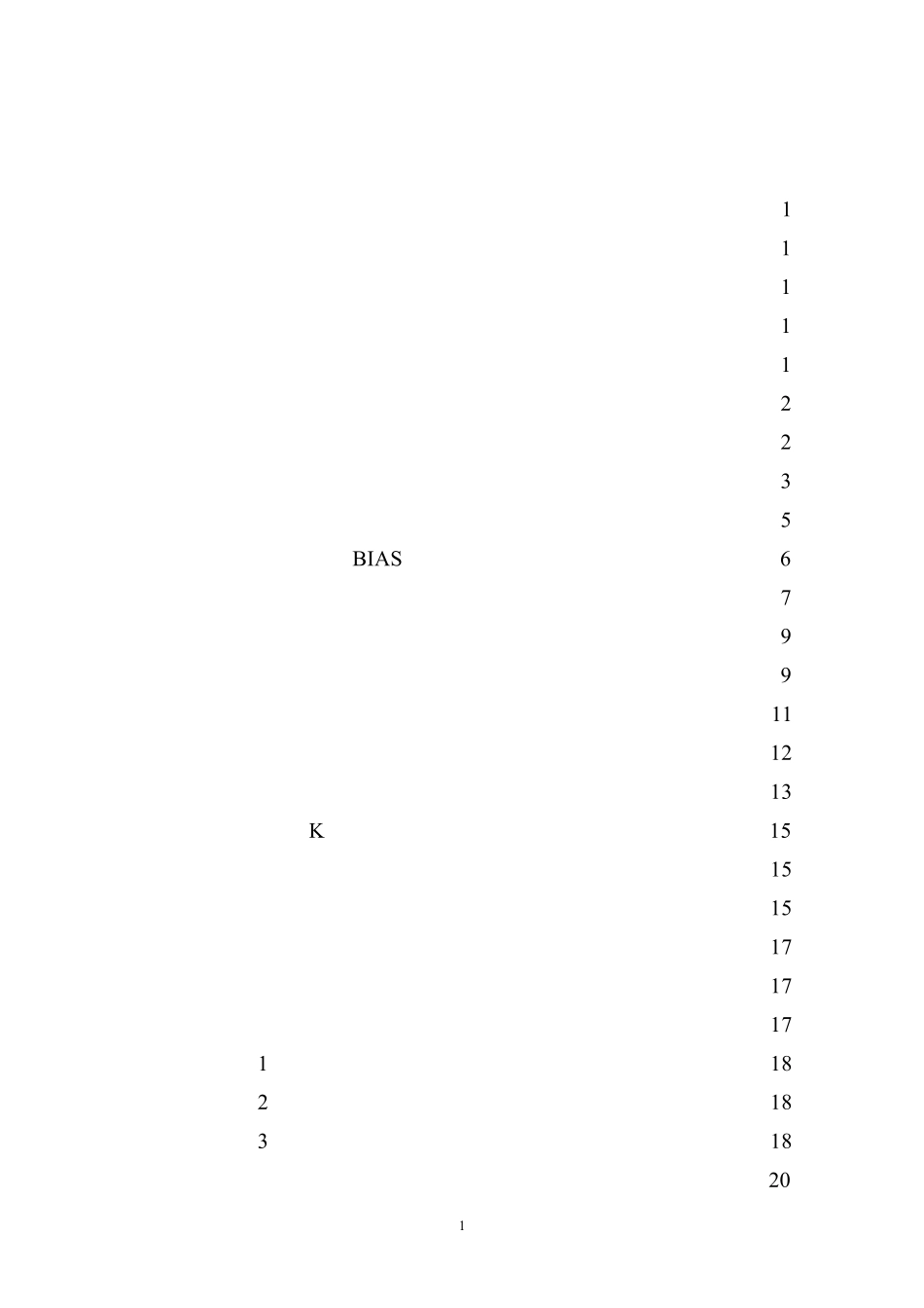 大智慧公式指标编辑教程大全(目录)_第1页