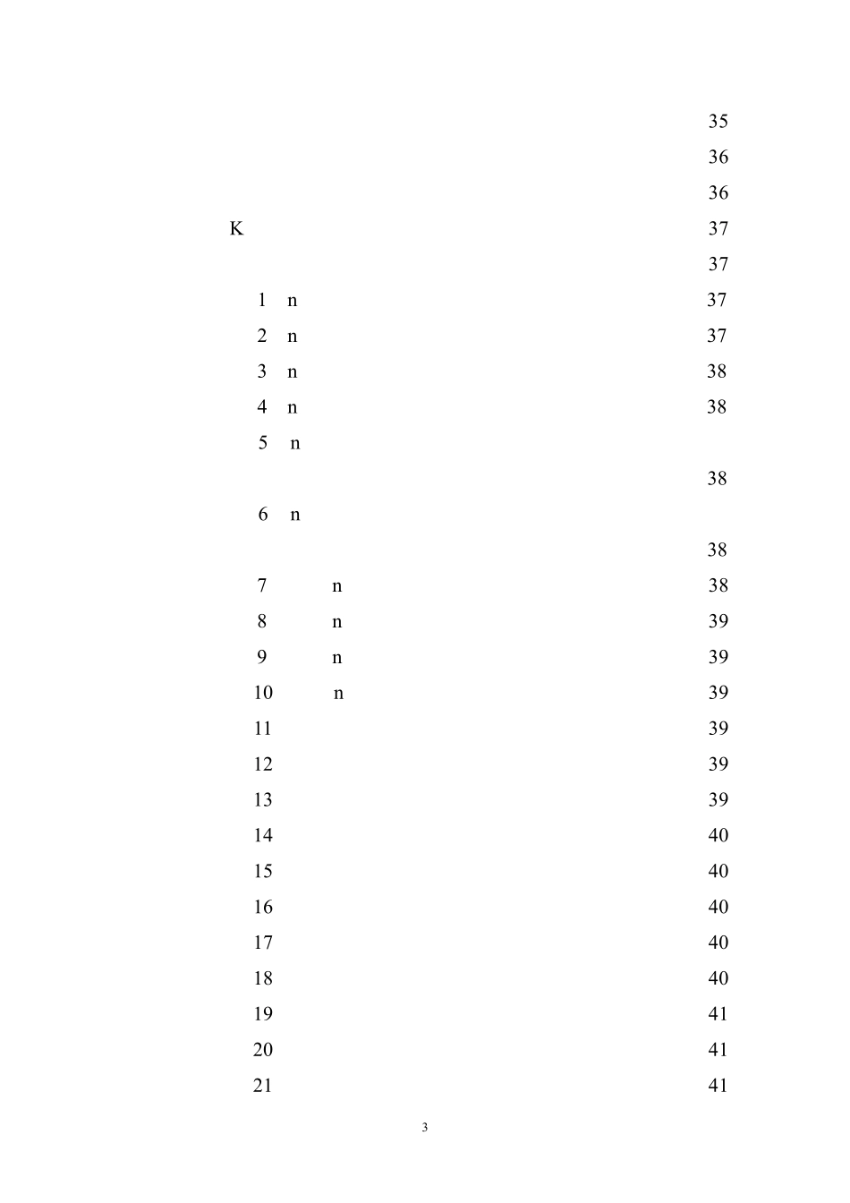 大智慧公式指标编辑教程大全(目录)_第3页