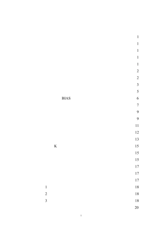 大智慧公式指标编辑教程大全(目录)