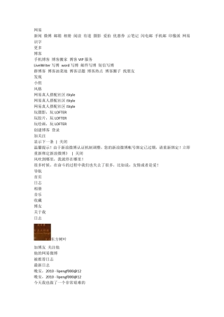 大智慧软件的使用方法