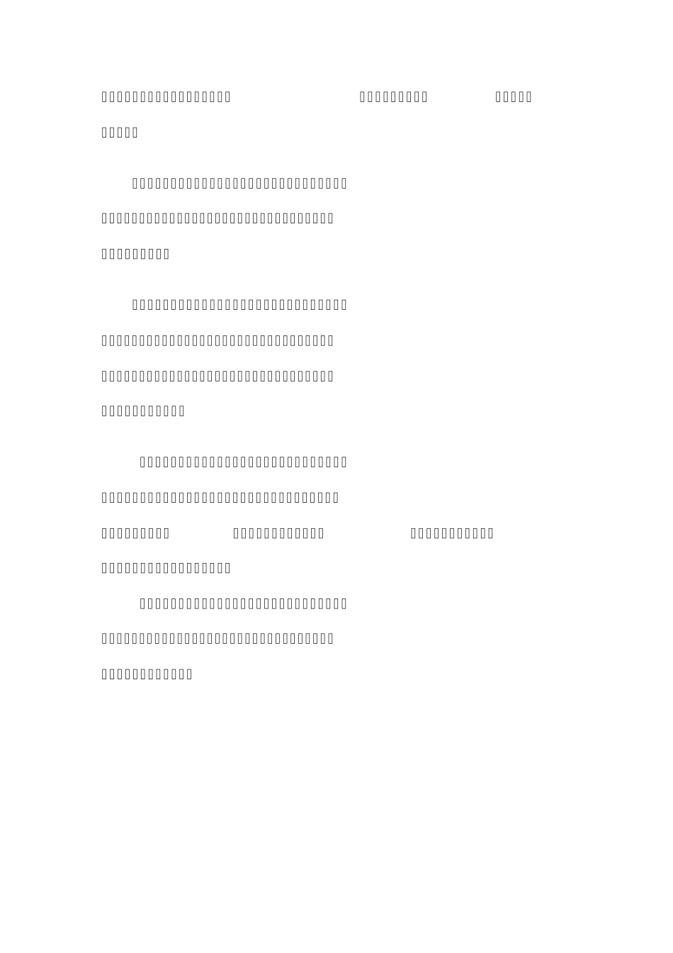 大气女人(很经典)_第3页