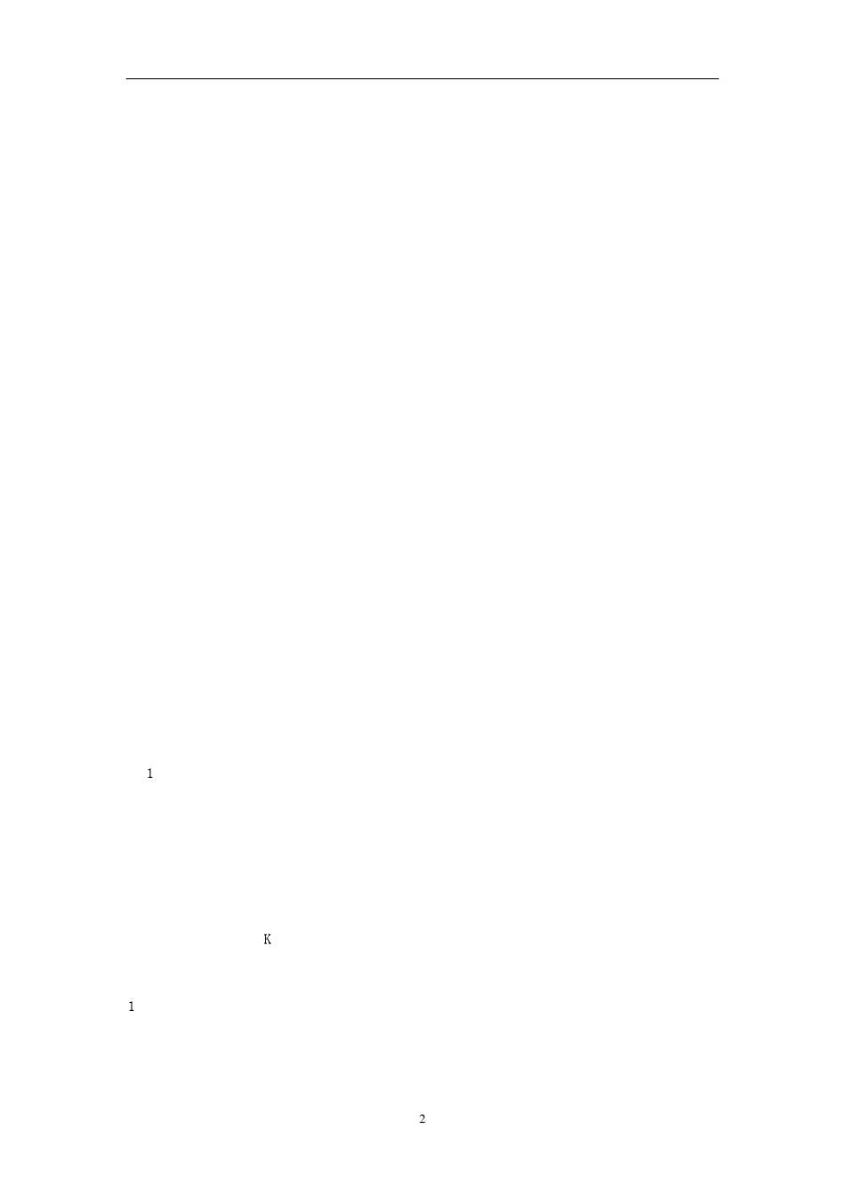 大气激光通信系统_第2页