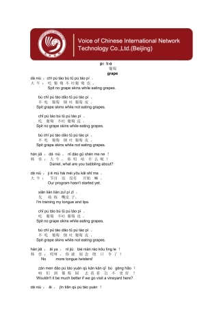 大牛：吃葡萄不吐葡萄皮。