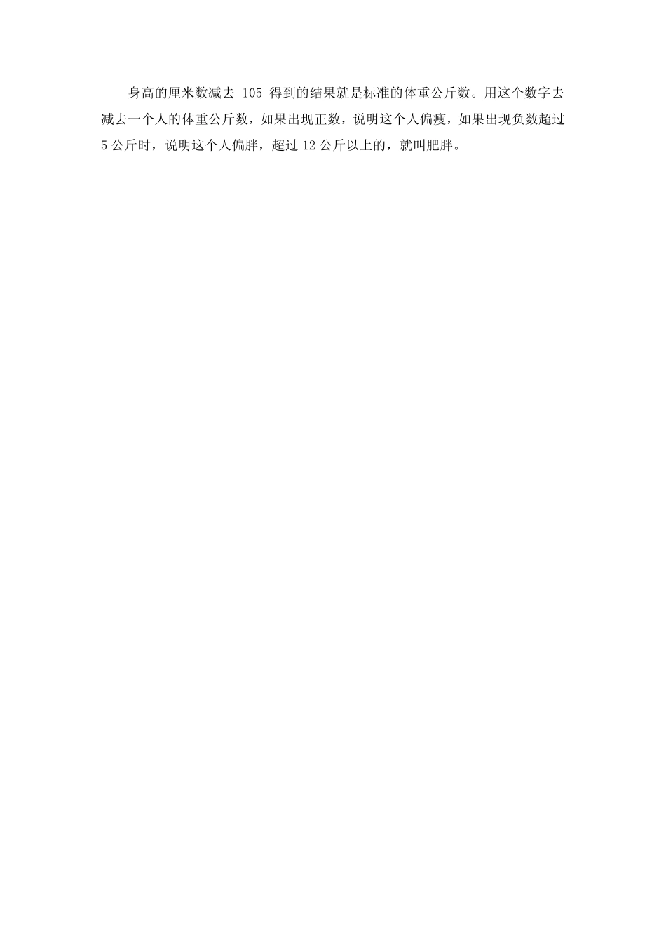 大码女装大全_大码女装品牌_第3页