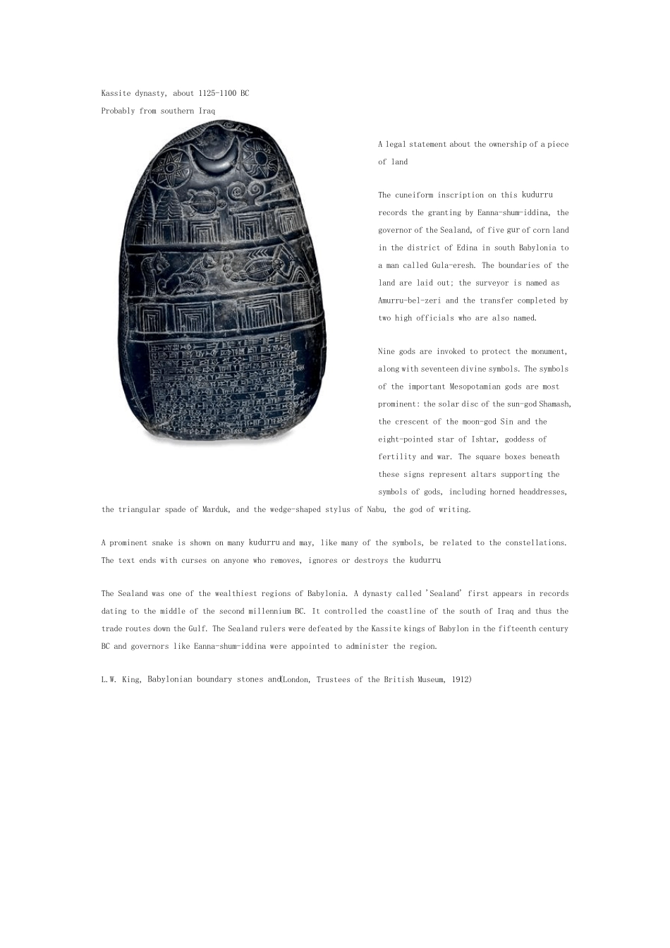 大英博物馆馆藏文物_第1页