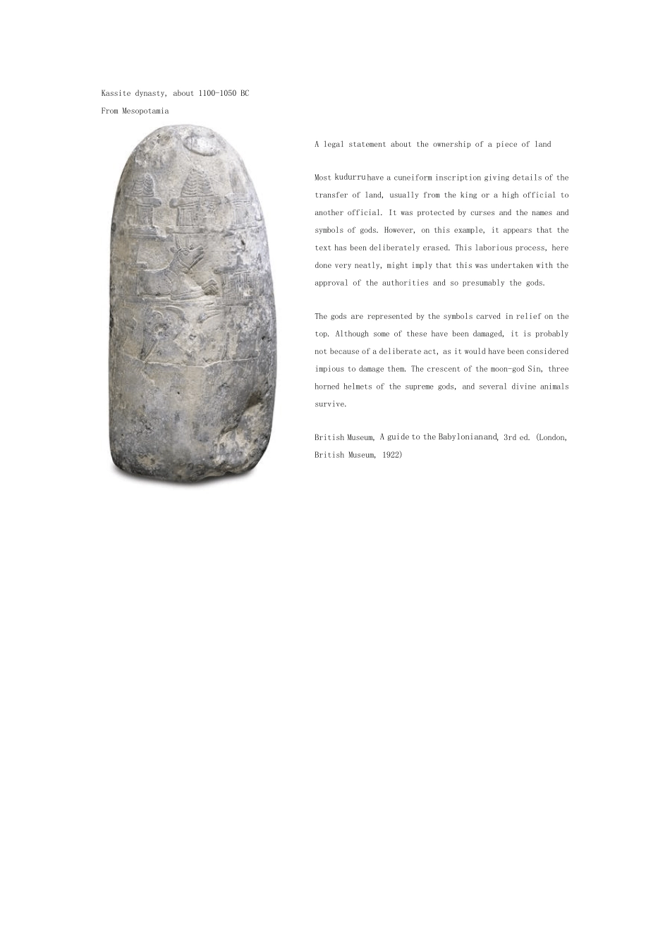 大英博物馆馆藏文物_第2页