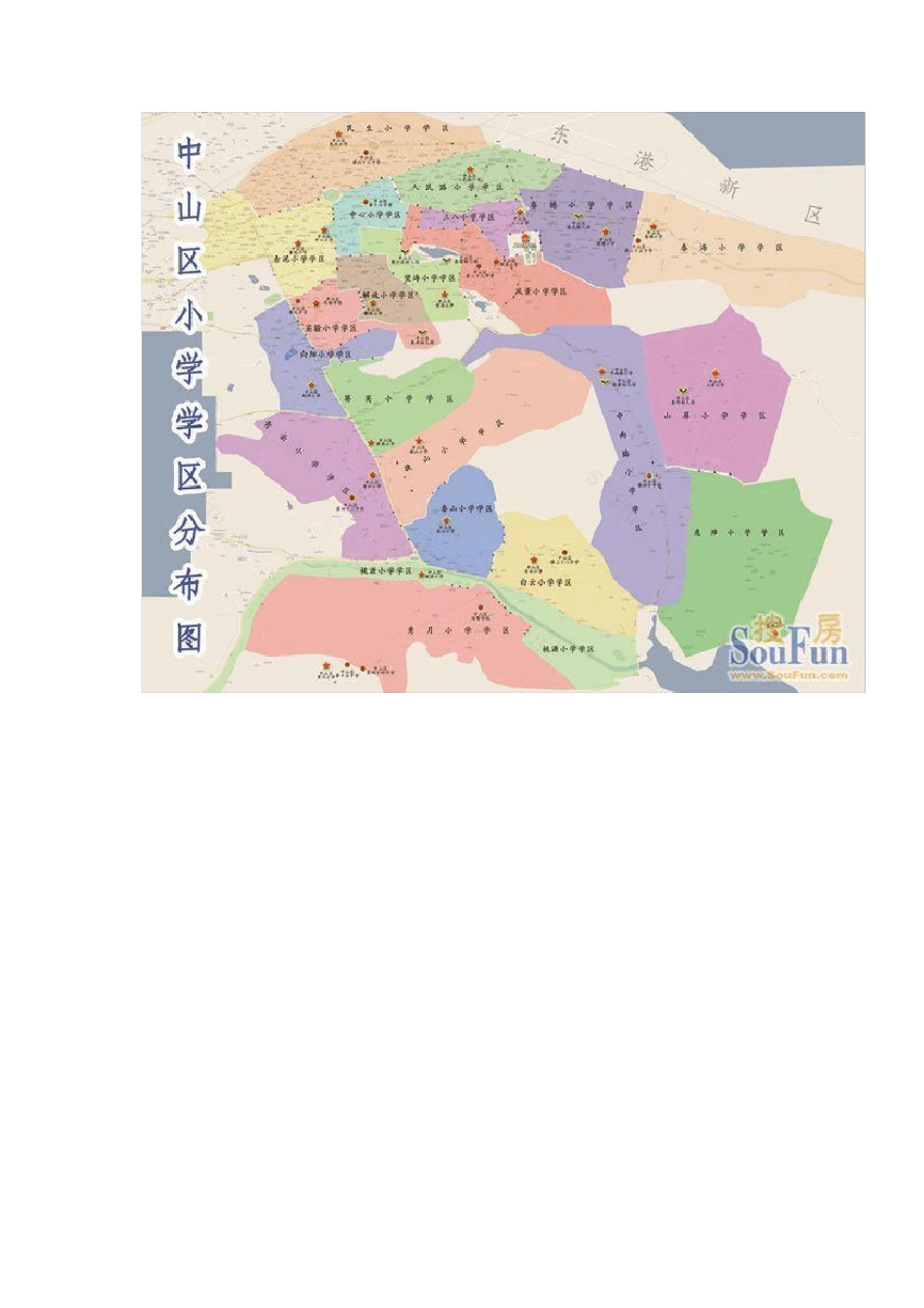 大连重点学区划分_第3页