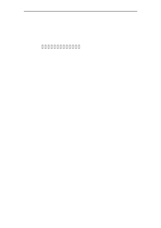 大额和可疑交易报告管理办法