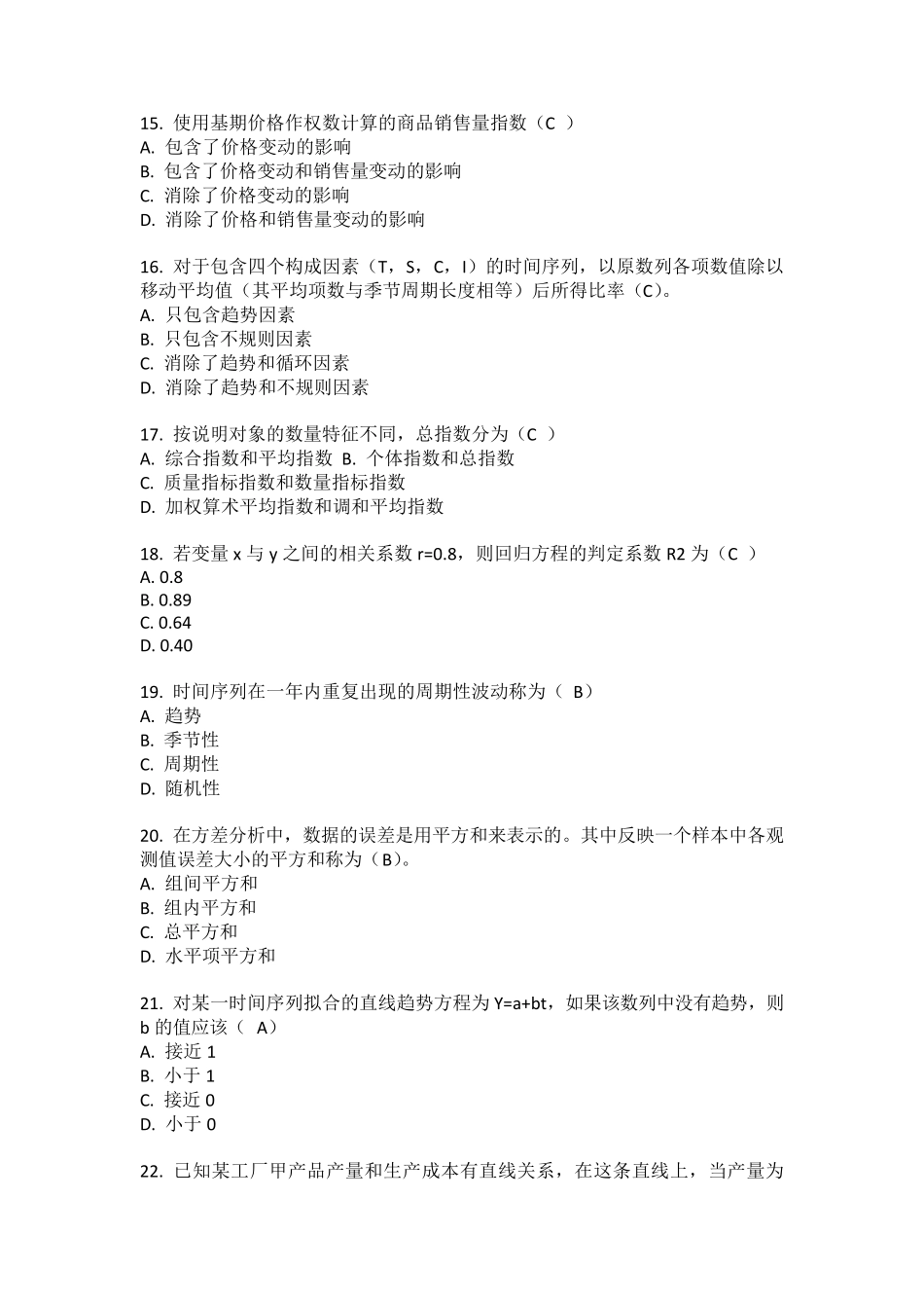 天大1503期末《应用统计学》在线作业二答案_第3页