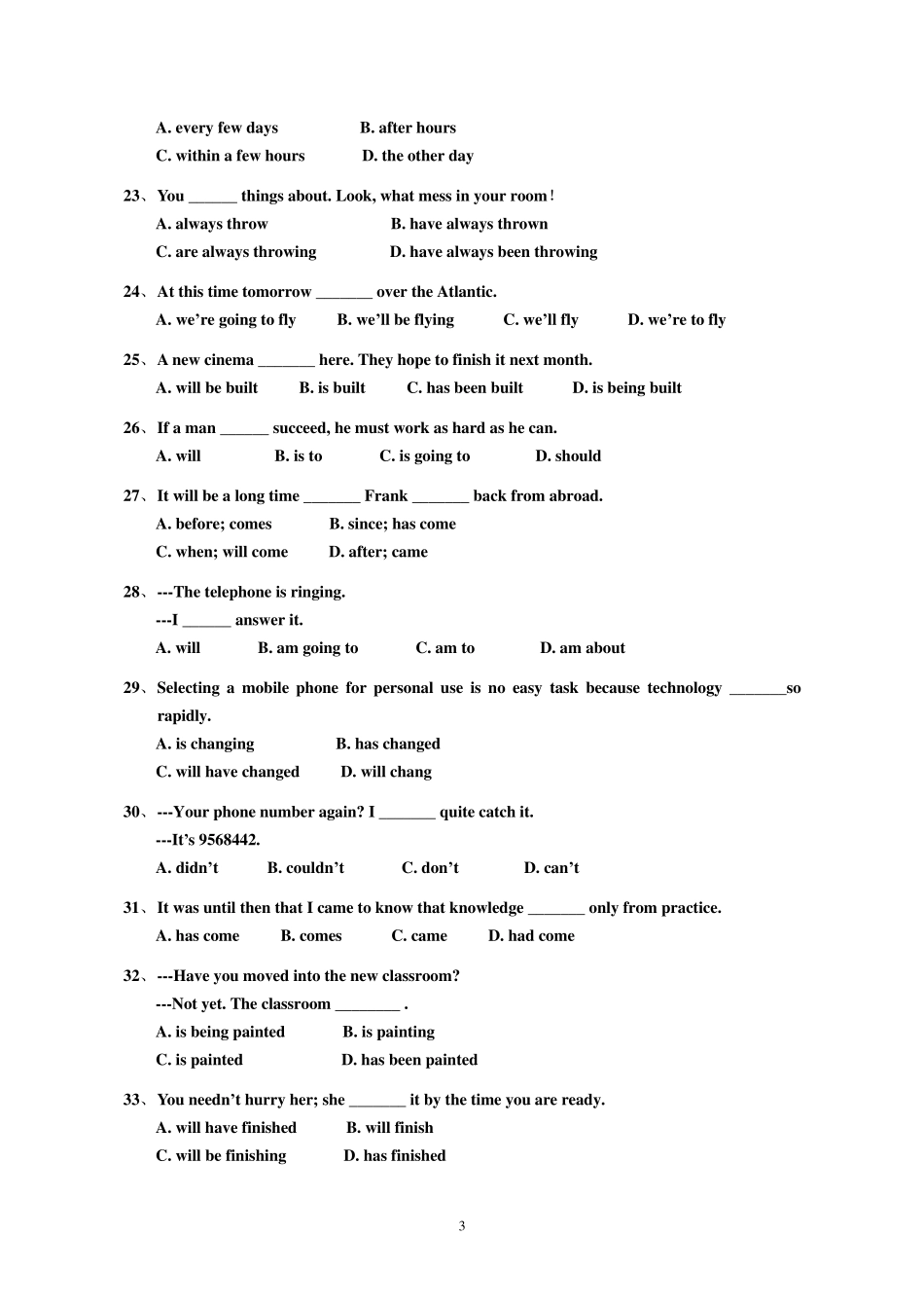 天津南开中学高一英语语法专向练习及答案_第3页