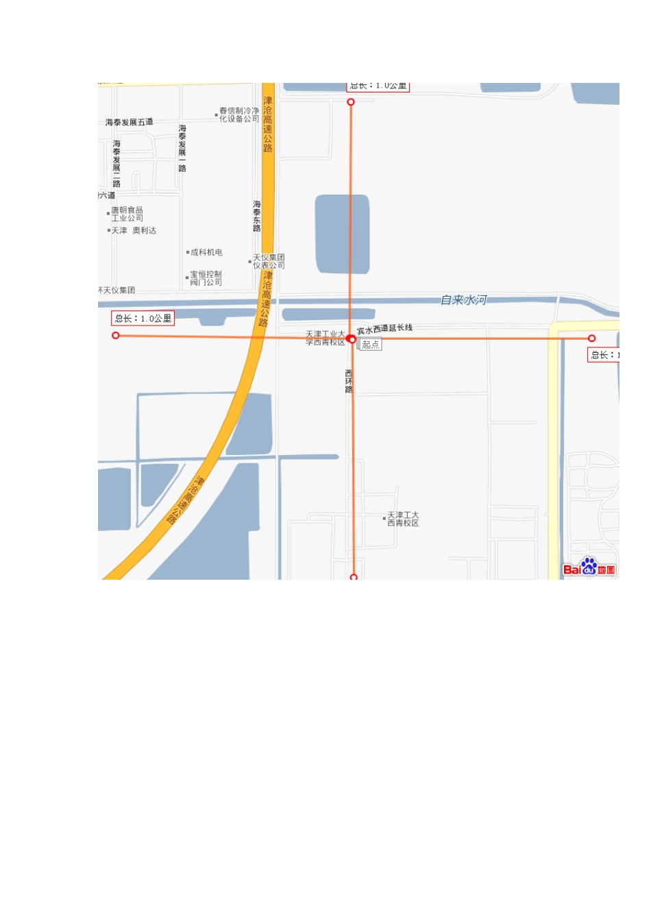 天津地铁3号线站点图_第3页