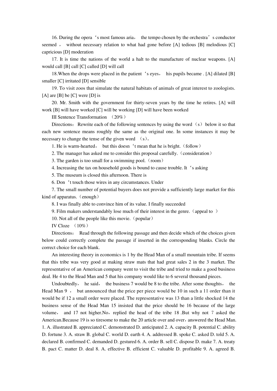 天津大学考博英语历年真题_第2页