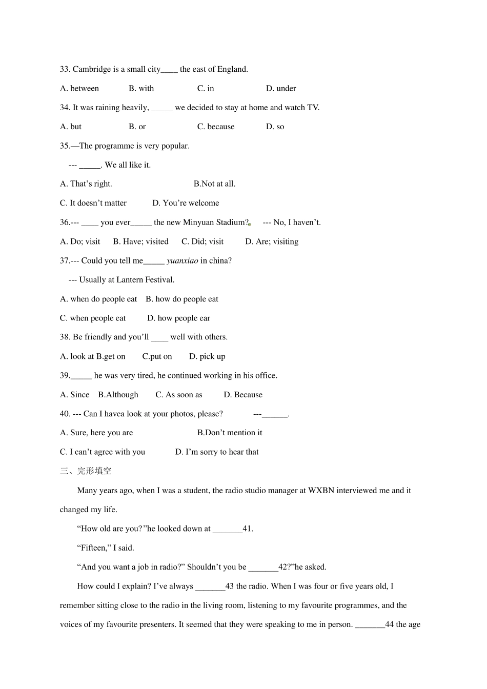 天津市2014年中考英语试题及答案_第2页