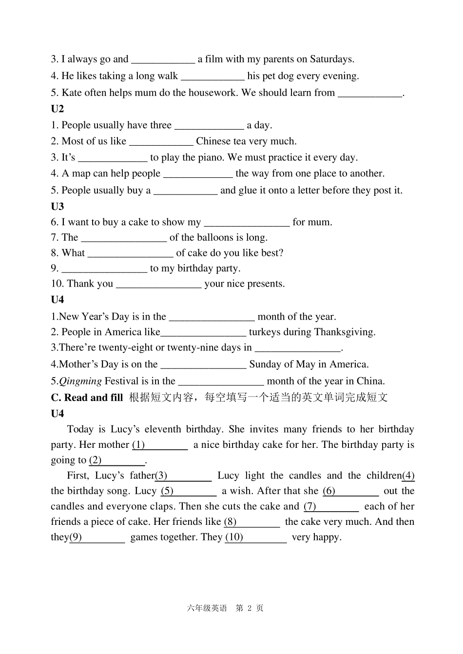 天津市南开区重点小学六年级(1617)精通英语上册期中复习资料_第2页